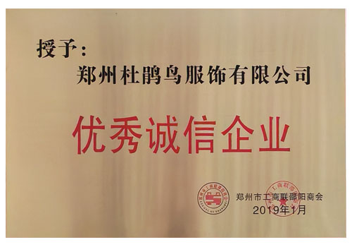 荣誉证书三